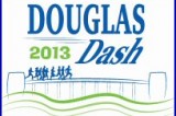 DOUGLAS DASH – One Mile Competitive Run Set For September 28th in Dandridge
